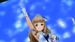 太眉ちゃんと行くデレステＭＶツアー#10『Twilight Sky』