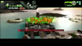【クラン対抗戦】境界鉄　対　ＳＣＡＲ　４試合目