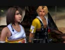 【初見実況】二人で楽しくファイナルファンタジーX Part26