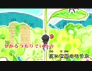 【ニコカラHD】トワイライトに消えないで full [vocal cut]