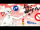 右に曲ガール ver.洸介