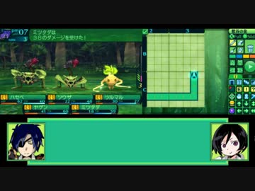 【刀剣乱舞】刀剣男士が世界樹の謎に挑むようです【偽実況】part10