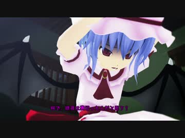 　【東方ＭＭＤ】　メイド・ニード・イズ・キル・ユー