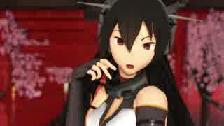 【MMD艦これ】長門がカッコよく「虎視眈々」【一人用カメラ配布】