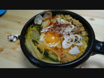 【石鍋があればすぐ出来る】旨辛チゲ鍋うどん