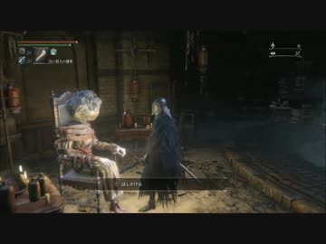 最強のNPCが征く Bloodborne The Old Hunters:Part.13