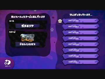 [Splatoon]世界大会InkStorm 2　決勝 vs BMT　Yugo1視点 6試合目[おもひで]