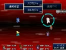 【VIPRPG】もしも転生if...だったら part2 【IFIF】