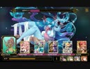 LoW 討伐戦団 海原神ワタツミ＠枠課金騎士