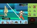 【ポケモンORAS】ひっそりシングルレート実況 114【メガライボルト】