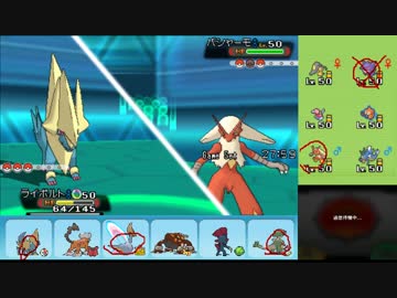 【ポケモンORAS】ひっそりシングルレート実況 114【メガライボルト】