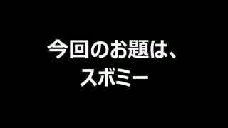 【じっくり絵心教室】姿、形も知らないポケモンを描く！【Part4】