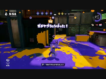 [Splatoon]世界大会InkStorm 2　決勝 vs BMT　Yugo1視点 9試合目[おもひで]