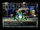 【ＤＱ７】もしも最初から最後のカギがあったら part16【実況】