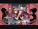 【ニコカラ】Albireo【off Vocal】