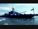 【MAD】ルーマニア海軍【蒼き鋼のアルペジオOP】