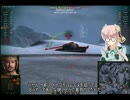 WOTゆっくり「戦車娘のおしとやか戦車道」16話T95チヌ