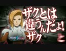 機動戦士ガンダムEXVS.MB グフイグナイテッド参戦PV