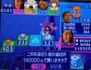 デデドン！（5倍買い）.lastemperor