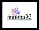 FINAL FANTASY Ⅹ-2 　Mission1