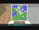【Minecraft】地底都市を作りたい！Part.10【ゆっくり実況】