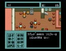 ＳＦＣ　メタルマックス2　攻略1.mp4