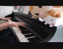プライド革命弾いてみた　【ピアノ】【CHiCO with HoneyWorks】