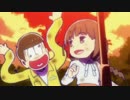 【衝動MAD】僕らを繋いでいる奇跡