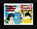[らんま½] OP01 じゃじゃ馬にさせないで (sub spanish) cover