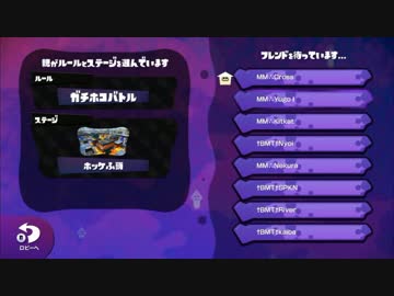 [Splatoon]世界大会InkStorm 2　決勝 vs BMT　Yugo1視点 10試合目[おもひで]