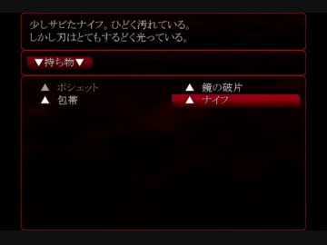 【殺戮の天使】少女は“天使”か“生贄”か【第三話】◇５