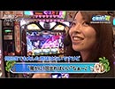 ときめきポイントパラダイスVI～KAMISATO ROUND～ 第12話(4/4)