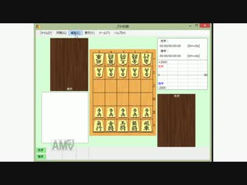 Bonanzaを改造してミニ将棋で対局してみた（仮）