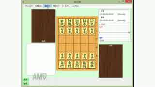 Bonanzaを改造してミニ将棋で対局してみた（仮）