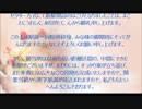 ○○駅開設・挨拶のスピーチ～安原一良・冠婚葬祭マナー教室