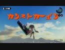【S+99】 カーボンでS+カンスト達成しました！【スプラトゥーン実況】