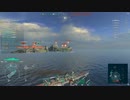 【WoWs】プレイ動画　蔵王編 Part10
