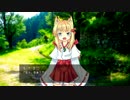 【実況】　一生に一度の、　PART1　【アブラゼミ】