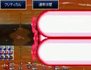 【VIPRPG】もしも転生if...だったら part12 (ED後) 【IFIF】