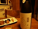 【日本酒】【御湖鶴】ただ紹介するだけ 24【つまみ】【柚子味噌田楽】