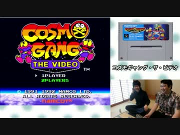 自世代ゲーム　～ぬどんとロボックと、時々、コズモ～　part1