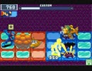 第33回 ロックマンエグゼ ネット対戦 非公式大会 【ランダム2準決勝】