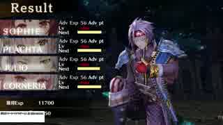 【ソフィーのアトリエ】魔王HARD 1通常攻撃撃破