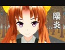 【MMD艦これ】 陽炎型姉妹でドラマ HERO のOPをそれっぽく再現