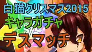 人気の 一点狙いの闇 動画 4本 ニコニコ動画