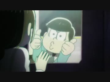 恋する十四松のあのシーンに100年初恋をぶっ込んでみた
