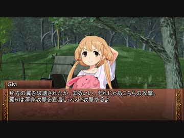 【卓m@s】ロングソード＋１０！１６－３【SW2.0】