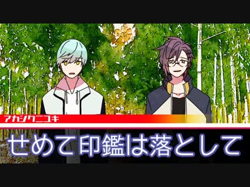 【忍神ﾘﾌﾟﾚｲ】狙え、機密文書！⑤