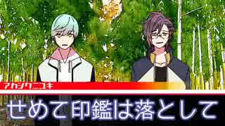 【忍神ﾘﾌﾟﾚｲ】狙え、機密文書！⑤