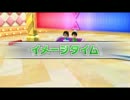 【ＧＰＲＺ】ゲーム三昧！WiiパーティーU編！　パート3